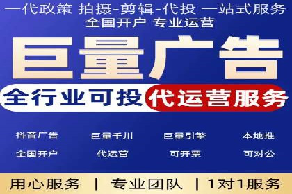 SEM托管服务成功案例：助力企业转型升级